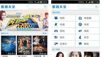 木瓜影视大全安卓版