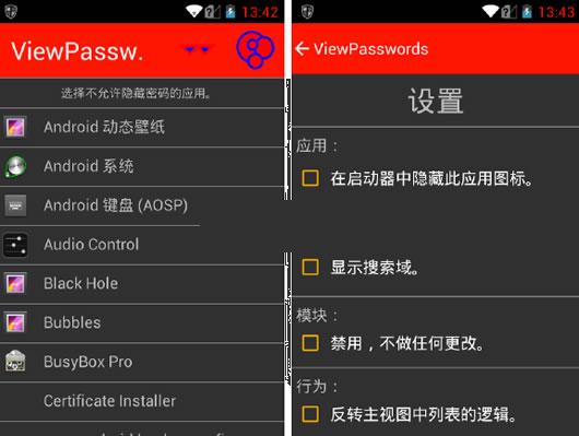 �ֻ��Ǻ�����鿴����