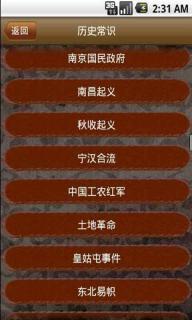 1000����ʷ��ʶ�ر��