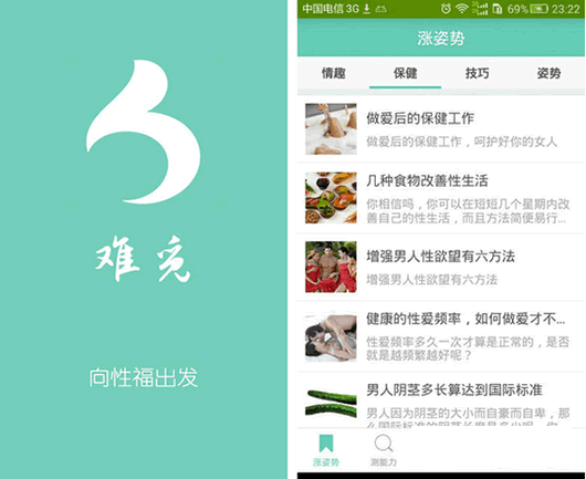 ���ٽ�����׿��