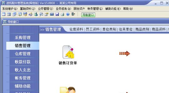 ���ϳ����������ϵͳ