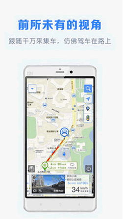 �Լݱ�·ͼ��׿��