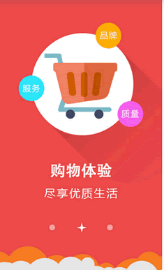 亚优丽人商城安卓版