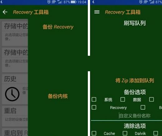 Recovery ������