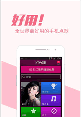 K米-KTV点歌神器