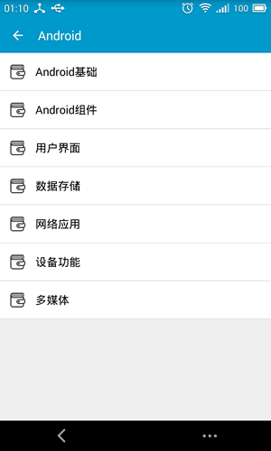 编程助手安卓版
