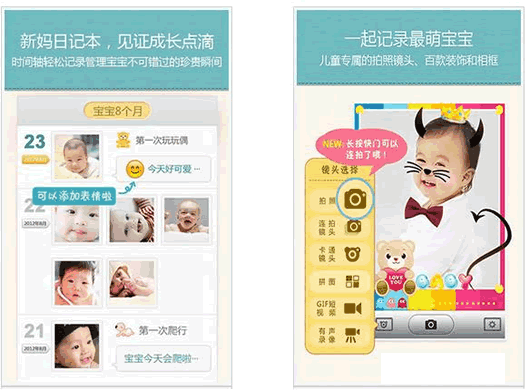 POCO亲子相机电脑版