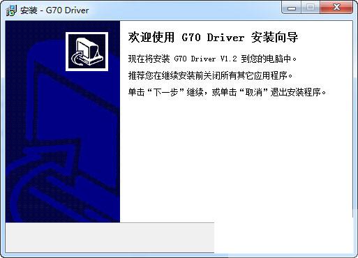 富勒g70/g105鼠标驱动