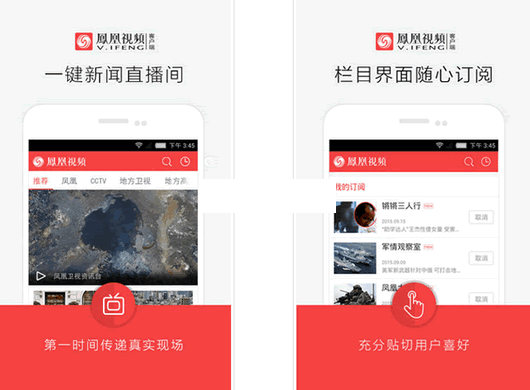 �����Ƶ��׿��