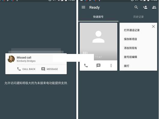 安卓联系人管理软件