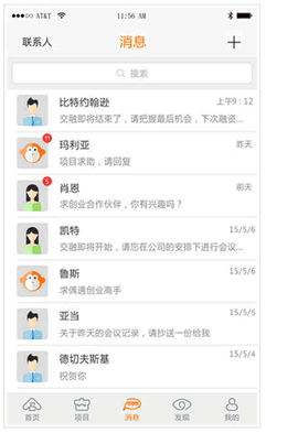 ��ʹӢ�۰�׿��