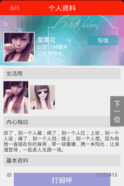 ��Ե������׿��