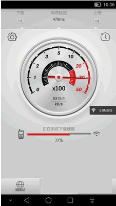 网速测试大师安卓版