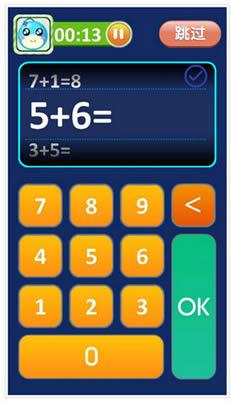 ���żӼ��˳���׿��