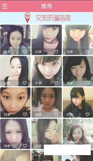 隔壁女邻居安卓版