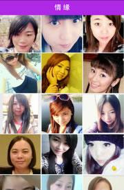 玫瑰婚恋交友安卓版