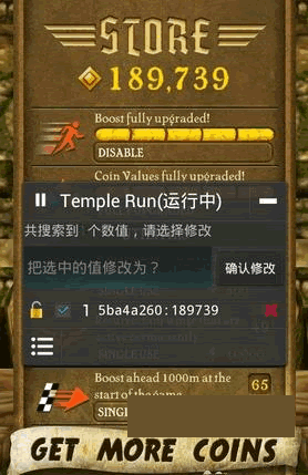 大皇帝ol刷元宝修改器