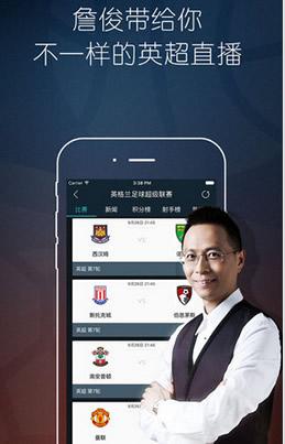 乐视体育安卓版