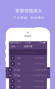 �ɳ��ɼ�����׿��