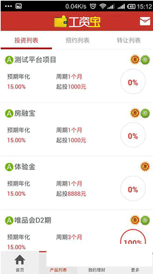 ���ʱ����ư�׿