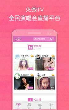 ����TV��׿��