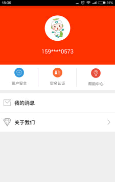 ������ڰ�׿��