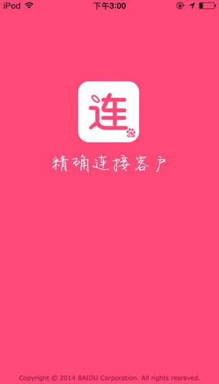 ��Ŵ����׿��