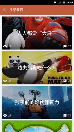 ��Ժ��׿��