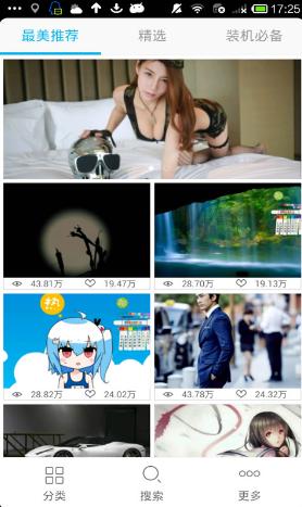 统一壁纸安卓版