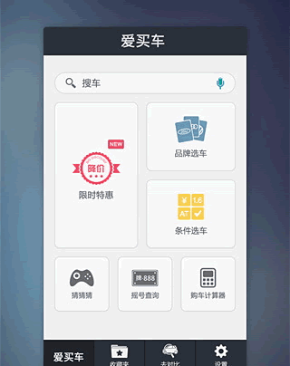 ���򳵰�׿��