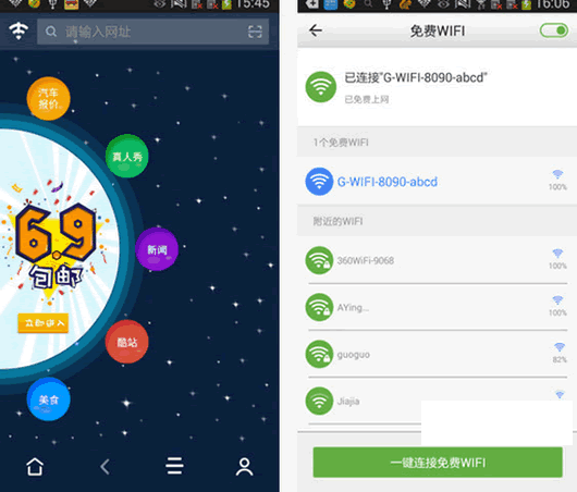 G-wifi��׿��