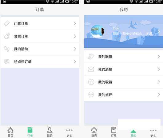 ��;���ڰ�׿��