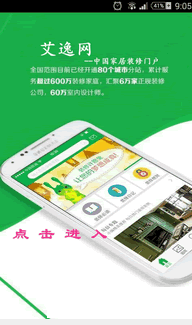 װ����ư�׿��