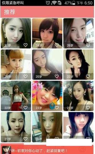 ��ʱͬ�Ӱ�׿��