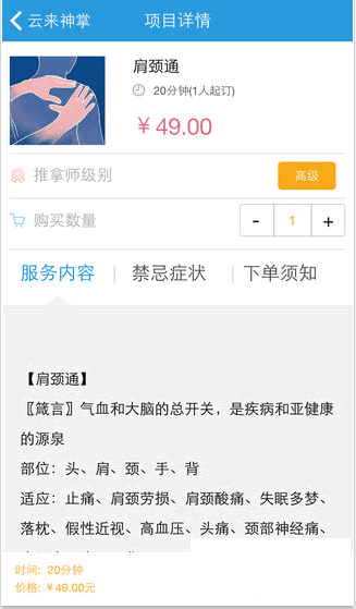 �������ư�׿��