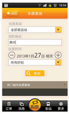 �㽻eƱGTG��׿��