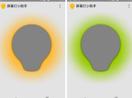 �ֻ���Ļ�ƹ�������