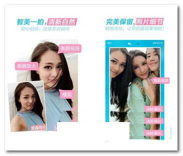 小咖相机安卓版