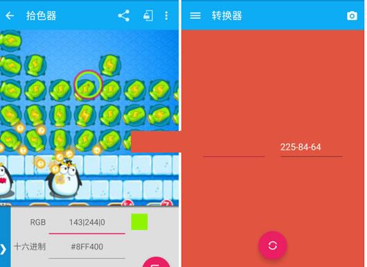 �ֻ�ʰɫ����׿��