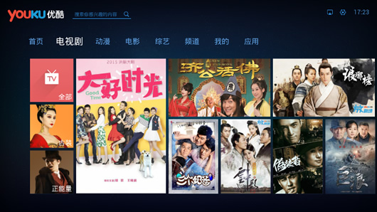 优酷视频XL大屏特别版