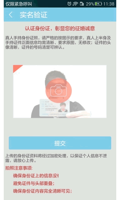 ����ѰԵ��׿��