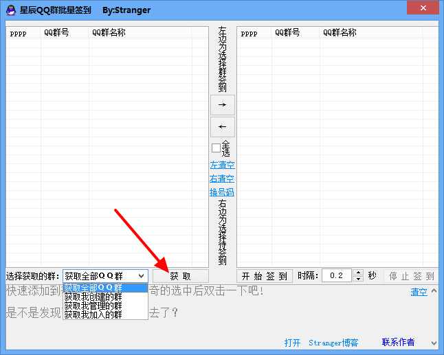 ���һ�QQ������ȺɾȺ����