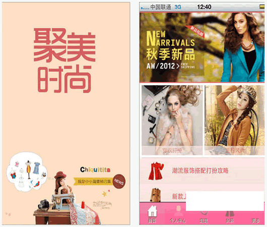 ����ʱ��Ůװ��׿��