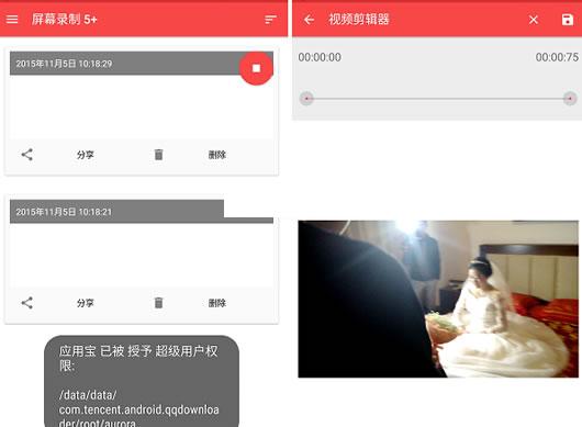 ��׿��Ļ¼��רҵ��