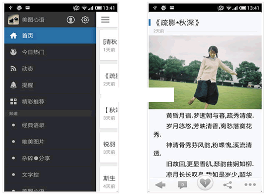 ��ͼ���ﰲ׿��