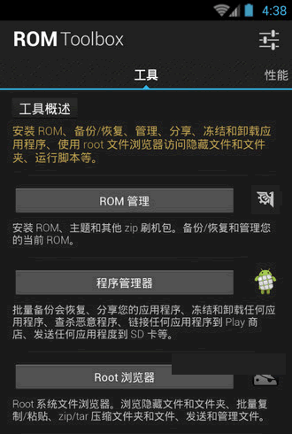 rom�������ر��