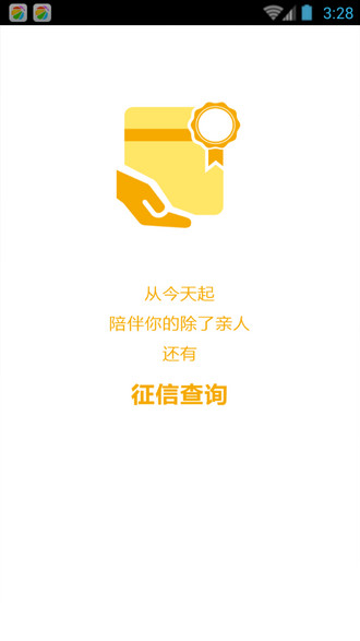 ���Ų�ѯ��׿��