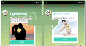 �������Ѱ�׿��