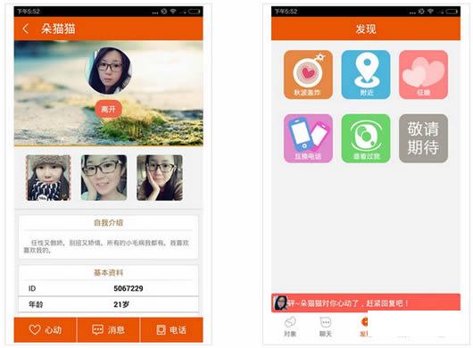 同城寂陌陌生美女