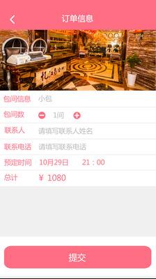 ҹ����׿��